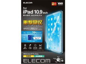 y񂹁zGR iPad 10 tB Ռz TB-A22RFLFGBHD ^ubgptیtB ^ubg֘Ai X}z Ɠd