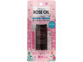 黒ばら本舗 ロゼノア 集中補修オイルセラム 50mL アウトバス 浴室外用 トリートメント お風呂 ヘアケア