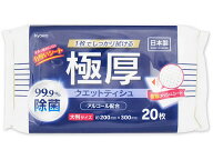 協和紙工 極厚除菌アルコールウェットティッシュ 大判 20枚 03-086 アルコールティッシュ アルコールシー…