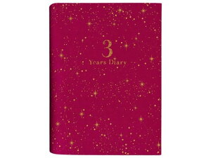 y񂹁zA[eB~X 3NApL   DP3SE-RD L ɂ傤 GL ɂ wK m[g