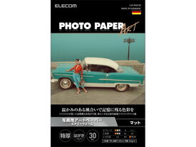 【お取り寄せ】エレコム 写真用アートペーパー 特厚 ハガキ 30枚 EJK-AWH30 ハガキサイズ 2L版 マット紙 インクジェット用紙
