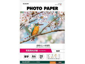 y񂹁zGR ʐ^p  A4 20 EJK-HQA420