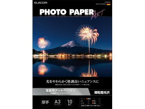 y񂹁zGR ʐ^pA[gy[p[  A3 10 EJK-MLA310