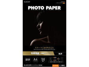 y񂹁zGR ʐ^p 掆Pro A4 50 EJK-PROA450