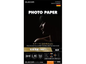 y񂹁zGR ʐ^p 掆Pro L 50 EJK-PROL50