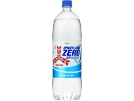 アサヒ飲料 三ツ矢サイダーZERO 1.5L 炭酸飲料 清涼飲料 ジュース 缶飲料 ボトル飲料