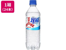 アサヒ飲料 三ツ矢サイダーZERO 500ml×24本 炭酸飲料 清涼飲料 ジュース 缶飲料 ボトル飲料