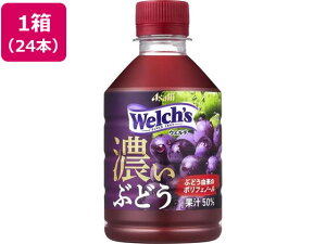 ATq EF` O[v50ZԂǂ 280ml×24{