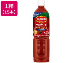 デルモンテ トマトジュース 800ml×15本 野菜ジュース 果汁飲料 缶飲料 ボトル飲料