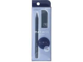 サンスター メタルペンシル metacil メタシルポケット ネイビー S5019850 鉛筆