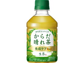 キリン 生茶 からだ晴れ茶 280ml ペットボトル 小容量 お茶 缶飲料 ボトル飲料