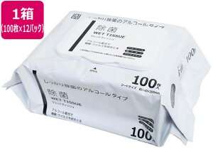 AI-WILL 除菌 ウェットティッシュ アルコールタイプ 厚手 100枚×12P 使いきりタイプ ウェットティッシュ アルコール除菌シート アルコールティッシュ ウェットタオル 除菌グッズ 使い捨て コン