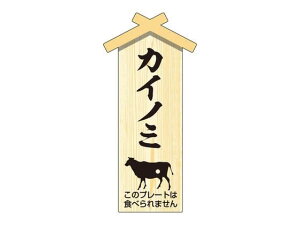 y񂹁zTTK D ʃv[g JCm~ 100 41-10050