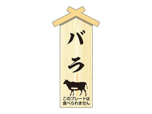 y񂹁zTTK D ʃv[g o 100 41-10057