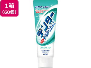 y񂹁zLION f^[NAMAX CI XyA~g^e^140g 60 ݂͂ I[PA