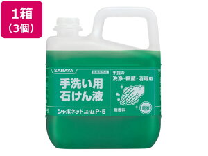 T V{lbg EP-5 5kg 3 30828 t̃nh\[vƖp nhPA XLPA