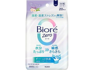 KAO �r�I��Zero �V�[�g ���ȃt���[�����̍��� 20�� ������ �f�I�h�����g �G�`�P�b�g�P�A �X�L���P�A