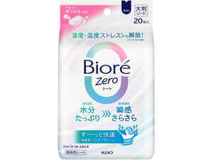 KAO �r�I��Zero �V�[�g �₳������������̍��� 20�� ������ �f�I�h�����g �G�`�P�b�g�P�A �X�L���P�A