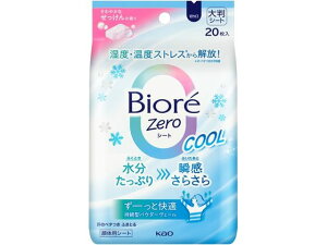 KAO �r�I��Zero �V�[�g �N�[�� ����₩�Ȃ�������̍��� 20�� ������ �f�I�h�����g �G�`�P�b�g�P�A �X�L���P�A