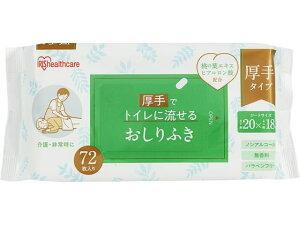 ACXI[} ŃgCɗ邨ӂ 72 ӂ rPA  