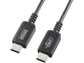 【お取り寄せ】サンワサプライ USB Type-C PD240W対応ケーブル 2m KU-CCPE20 USBケーブル 配線