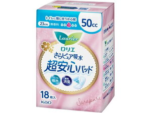 KAO G sAz Spbh 50cc 18 yփpbh rPA  