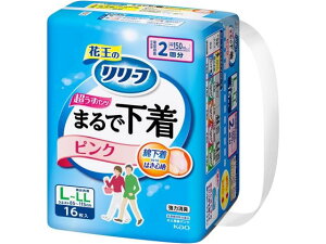 [t pc^Cv ܂ŉ 2 L-LL sN 16 lpIc rPA  