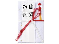 マルアイ 祝金封 金振赤白7本花結 短冊3枚 中包付 キ-421 祝儀袋 冠婚葬祭 式典