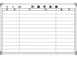 y񂹁zTP[LR eezCg{[hs\ 12s 900×600mm EWA-90YB