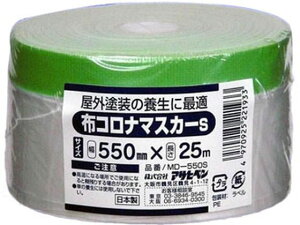 �y�����񂹁z�A�T�q�y�� �z�R���i�}�X�J�[S 550mm×25m M-550S �z�}�X�J�[ �}�X�J�[ �S���e�[�v ����