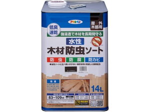 【お取り寄せ】アサヒペン 水性木材防虫ソート 14L ダークブラウン