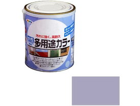 【お取り寄せ】アサヒペン 水性多用途カラー 1.6L ペールラベンダー 塗料 塗装 養生 内装 土木 建築資材