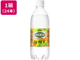 アサヒ飲料 ウィルキンソンタンサン ウメ 500ml×24本 発泡水 炭酸水 ミネラルウォーター