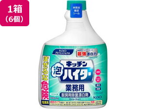 KAO Lb`AnC^[ Ɩp p 1000mL 6  Y Lb` ~[p  |