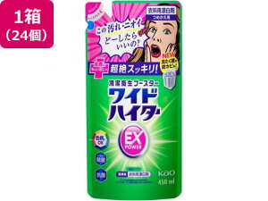 y񂹁zKAO ChnC^[EXp[ ߂p 450mL 24 Y ߗp  | |
