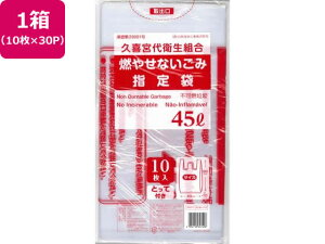 y񂹁z{Z v{qg sR 45L 10×30P ^Cv S~ S~ |