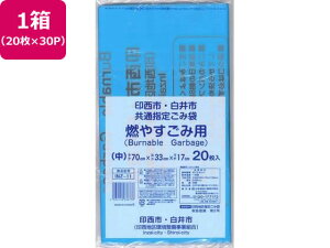 y񂹁z{Z 󐼒nw R₷ݗp  20×30P