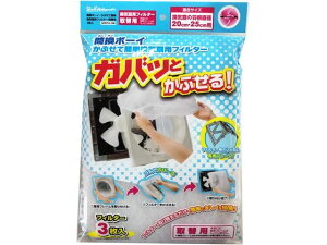 y񂹁zVkBH ԂĊȒPCpւp 3 CtB^[ ݏ@ C Lb`Ɠd