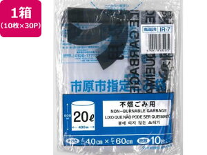 y񂹁z{Z ssw sRݗp 20L 10×30P ^Cv S~ S~ |