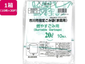 y񂹁z{Z ssw R₷ݗp 20L 10×30P ^Cv S~ S~ |