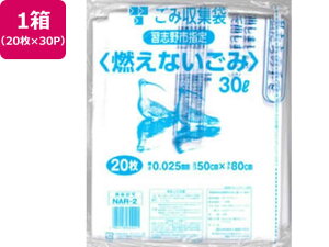 y񂹁z{Z Kusw RȂݗp 30L 20×30P ^Cv S~ S~ |