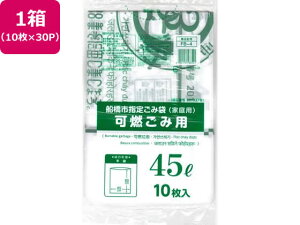 y񂹁z{Z Dsw Rݗp 45L 10×30P ^Cv S~ S~ |