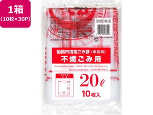 y񂹁z{Z Dsw sRݗp 20L 10×30P ^Cv S~ S~ |