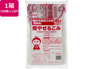 y񂹁zYsw R₹邲 45L 50×12P t S~ S~ S~ |  |