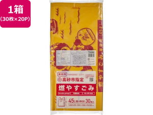 y񂹁zsw R₷  45L 30×20P t