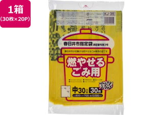 y񂹁ztsw R₹邲ݗp 30L 30×20P S~ S~ S~ |  |