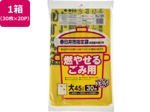 y񂹁ztsw R₹邲ݗp 45L 30×20P S~ S~ S~ |  |