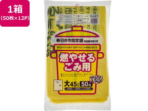y񂹁ztsw R₹邲ݗp 45L 50×12P S~ S~ S~ |  |