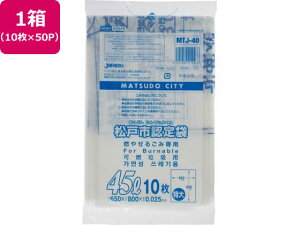 y񂹁zˎsw R₹邲ݗp 45L 10×50P S~ S~ S~ |  |