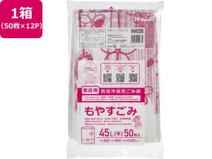 y񂹁z{sw ₷ 45L 50×12P S~ S~ S~ |  |